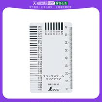 (Japan Direct mail) The Clerical Five Gold Tool and Determination Ruler Proportional Clear Type 10 Fit 50208