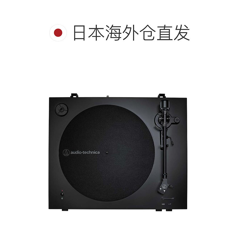 直邮日本铁三角Audio-technica 蓝牙无线唱片机 AT-LP3XBT 黑色 - 图1