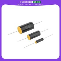 (Japan Direct Post) MF36d] Dayton Audio Film Capacitor (250V) 75 μF 0 2 sets