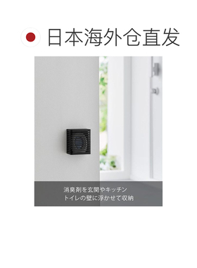 【日本直邮】山崎实业Yamasaki除臭剂盒S黑W8.5×D5.5×H9.7cm 36