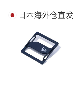 日本直邮NEW ERA 帽子固定夹[52052743] 深蓝色