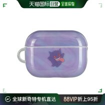 Japan Direct Mail (Japan Direct Mail) Gourmannrise Headphones Softbox AirPods Pro2 Geng POK