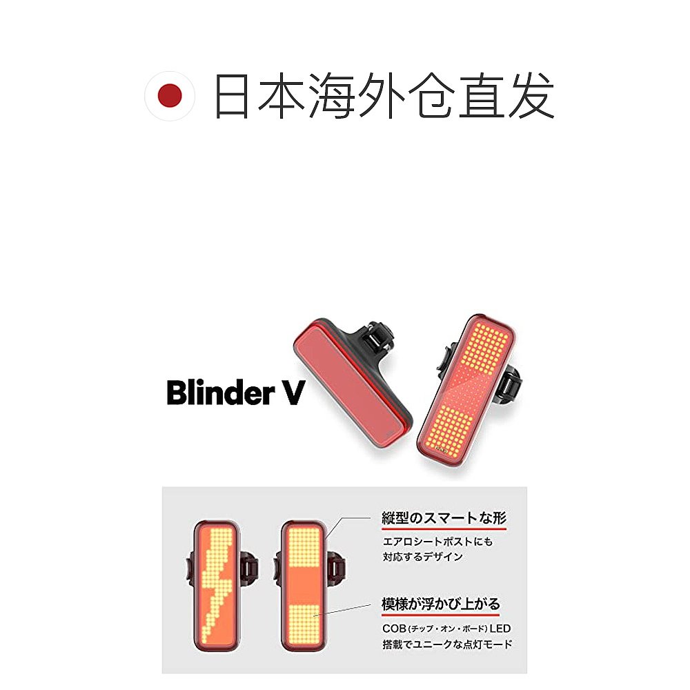 【日本直邮】Knog自行车灯防水USB充电100辉度BLINDER V BOLT 40g - 图1