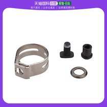 (Japan Direct Mail) SHIMANO Jubilee Hand Change Clip Ring Screw Spacer ST-6800 Y00E98050