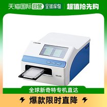 (Japan Direct Mail) As One Azovanase Peuter MPR-A100T