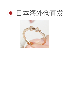 日本直邮(ber-ed-0215) 戒指 丝带图案 钻石戒指 0.2 克拉 K18 YG