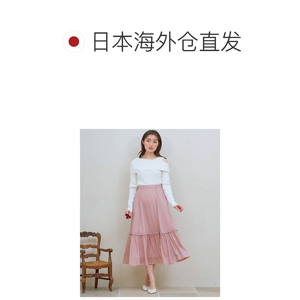 【日本直邮】Noela　女士　长裙半身裙a字裙伞裙 - 图1