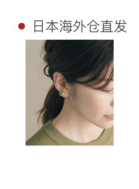 日本直邮SMELLY 女士 Twin Line 耳夹 简约设计 【付后1h可退】