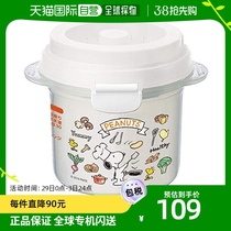 (Japan Direct Mail) Skater Microwave Oven Cooking Supplies Microwave Special Box Multifunction 640ml UDG1