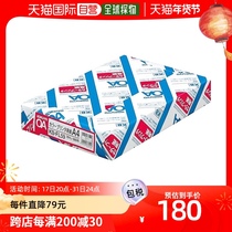 (Japan Direct Mail) KOKUYO National Reputation Paper Color Printing Paper A4500 Zhang Wenhua Supplies