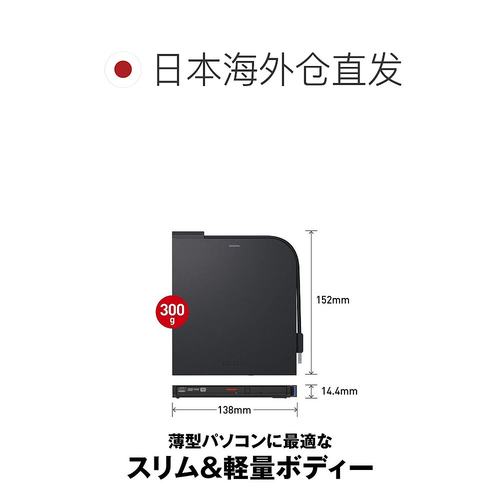 【日本直邮】BuffaloUSB3.1代3.0外部DVD光盘驱动器母线电源W电缆 - 图1