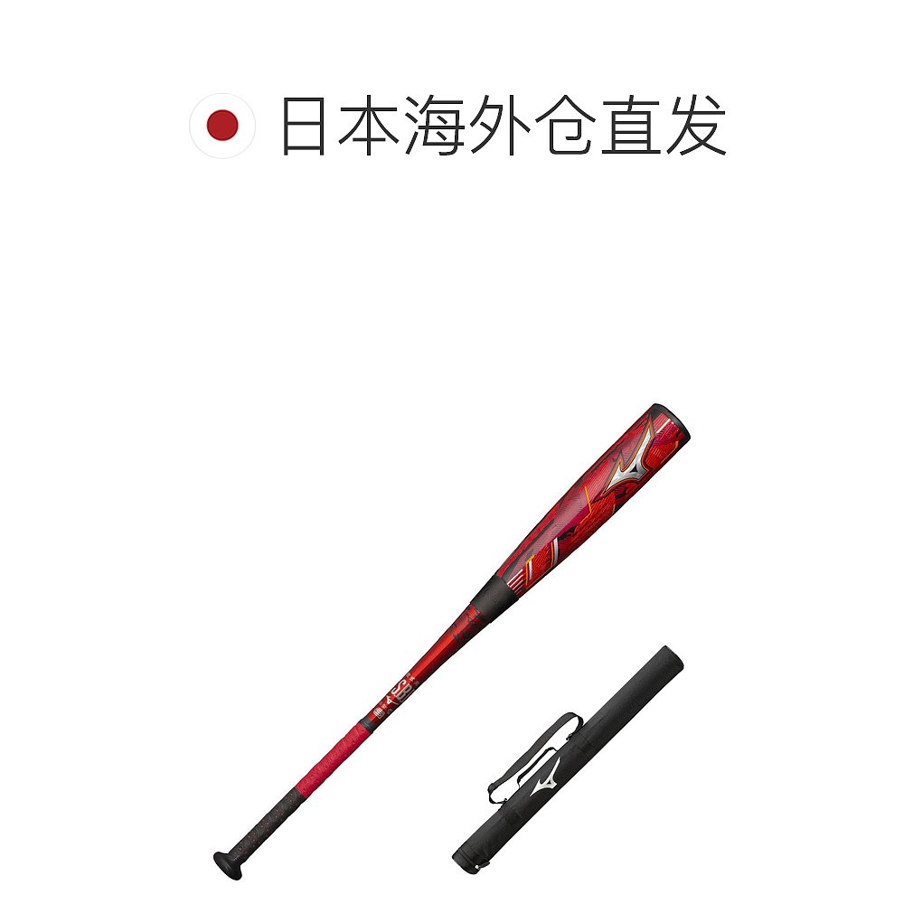 日潮跑腿MIZUNO美津浓男子橡胶球棒 Magna Impact 83cm/平均 7 - 图1