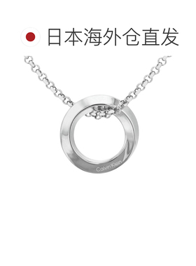 日本直邮Calvin Klein 项链吊坠配饰 扭曲戒指 35000306