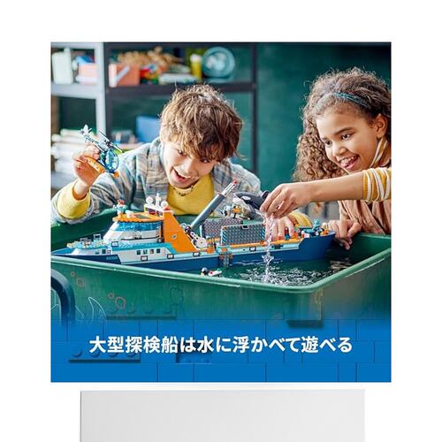 【日本直邮】Lego乐高 积木套装 城市 北极探险船 60368模型 - 图3
