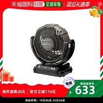 Japan Direct Post MKT-102 Snow Peak Field Fan