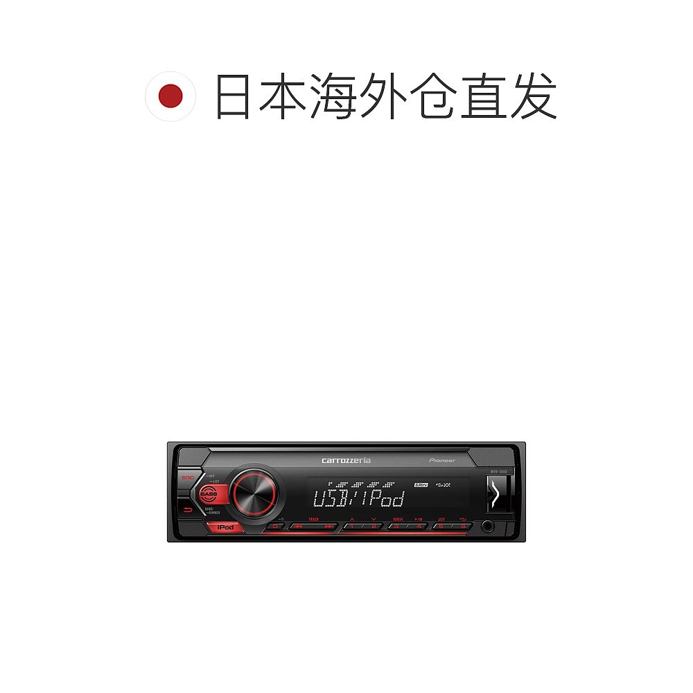 【日本直邮】先锋carrozzeria车载功放1DIN USB MVH-3600 - 图1