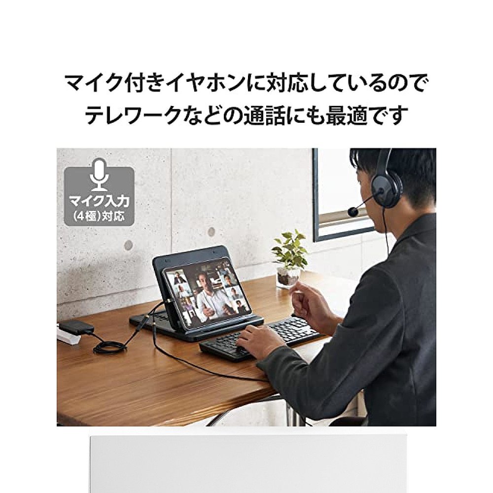 【日本直邮】Elecom宜丽客音频适配器USB-C&3.5mm黑色MPA-C35CSDP-图3