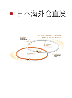 日本直邮Vx4 Vifor 能量项链 Neo Plus | 尺码 62：红色 | Maruta