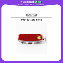 Japan direct mail Brompton battery light tail lights red portable small QVBATRLAM-SOLO