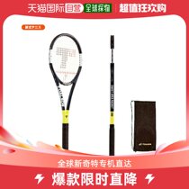 The Japan Direct Mail Toalson Universal Tennis Racket For The First Of Its Kind