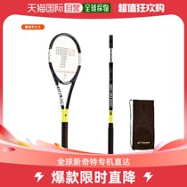 The Japan Direct Mail Toalson Universal Tennis Racket For The First Of Its Kind