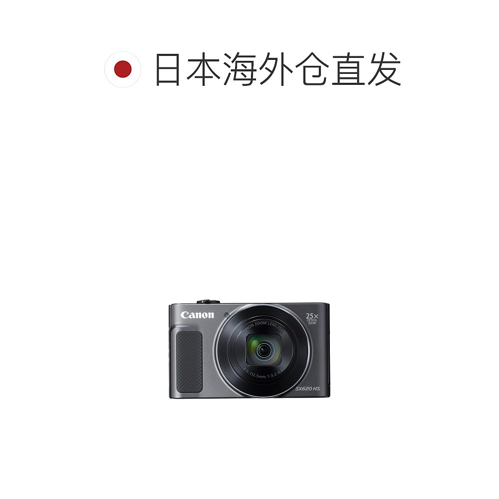 【日本直邮】Canon佳能数码相机PowerShot光学25倍变焦 PSSX620HS - 图1