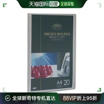 (Japan Direct mail) Sedia transparent insert page document book A4 KC-1520