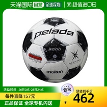 Japan Direct Mail 5 Number of Ball Molten Men and Women Pereda 5000 Football General Molten F5L500