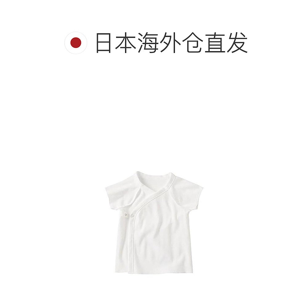 日本直邮日潮 Familiar打底半袖内衣 150078 - 图1