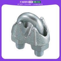 Japan Direct Mail Japan Straight Buy NIKKO Line clips (made of cast iron) (2 pieces) WCP 3