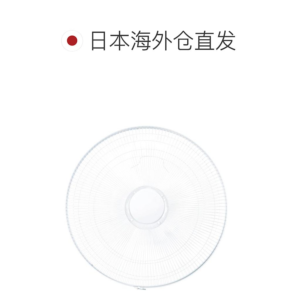 日本直邮日本直购TRUSCO全封闭工厂扇叶汉芬的Hanegard白色TFLH 4 - 图1