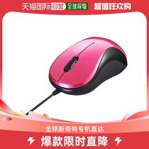 Japan Direct Mail (Japan Direct Mail) Buffalo Barfa Mouse Pink BSMBU108PK