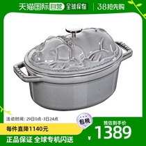 (JAPAN direct mail) STAAUB enamel double-ear pan Pig grey 17cm induction cookers apply 40500-176