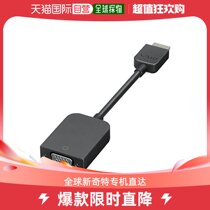 (Japan Direct Mail) Sony VGA adapter VGP-DA15 is not equipped with a microHDMI conversion adapter