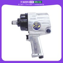 Japan Direct Mail SP Weiwei vessel19mm Square Pneumatic Impact Wrench Model SP1158AM