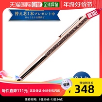 Japan Direct Post Swarovski Swarovskis men and women in the same ballpoint pen
