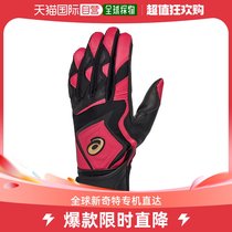 Day Tide Running Leg Asics Arthur Children Teenagers Play Handball Pair Of Hands Baseball Gloves Black Powder