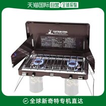 (Japan Direct Mail) CAPTAIN STAG Gas Double Oven Furnace Exgear UF-17 camping outdoors