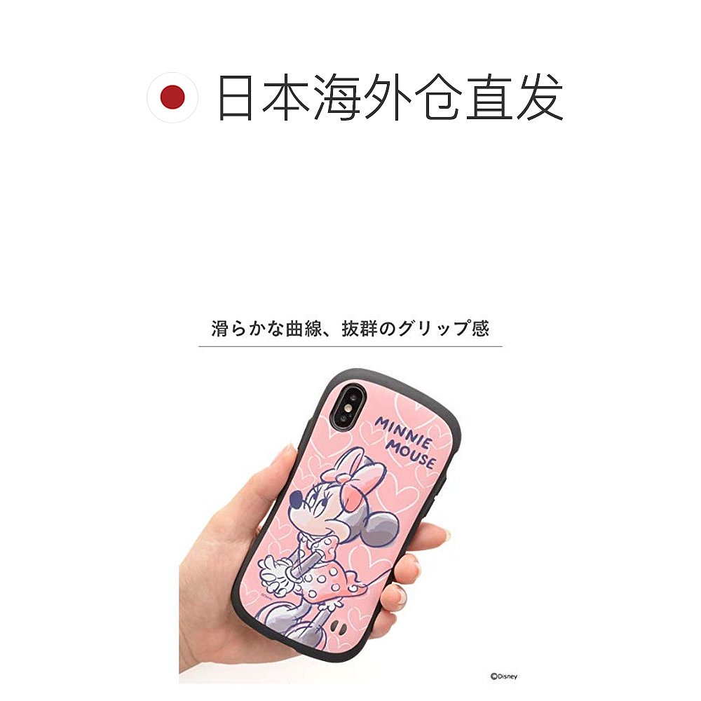 【日本直邮】hamee手机壳迪士尼黛西iPhoneXS/X手机保护壳粉色-图1