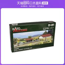 Japan Direct Mail KATO Building Model 23-221 Freight Suit Railway Scene Model Toys