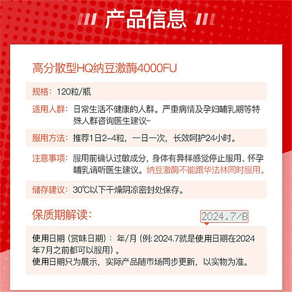 日本直邮野口医学研究所纳豆激酶浓缩胶囊提高身体代谢营养120粒