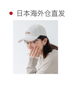 studio CLIP 女装 罗纹刺绣低顶棒球帽 801677 【付后1h可退】