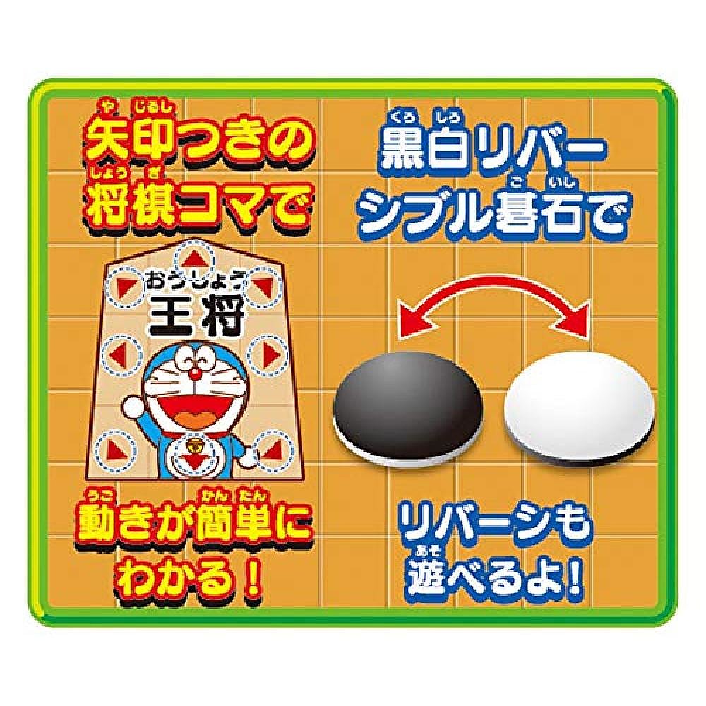 【日本直邮】epoch壹宝玩具模型哆啦A梦首款将棋&九路围棋DX20-图2