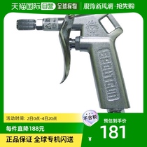 Japan Direct Mail Kurita Spout Gun Drill Type Durable For Easy Cutting Oil Wash Airport Interior