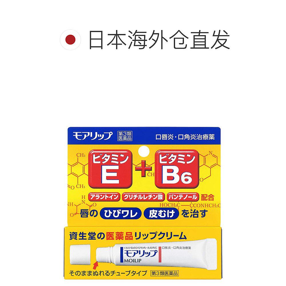  天猫国际探物日本国际皮肤科药品