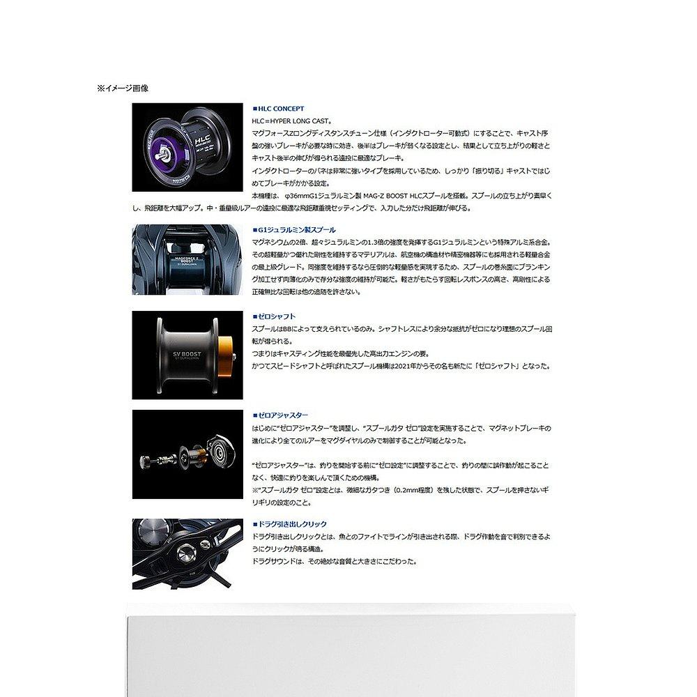 日本直邮Daiwa STEEZ A TW HLC 8.1L 左手卷线器 00630236 - 图3