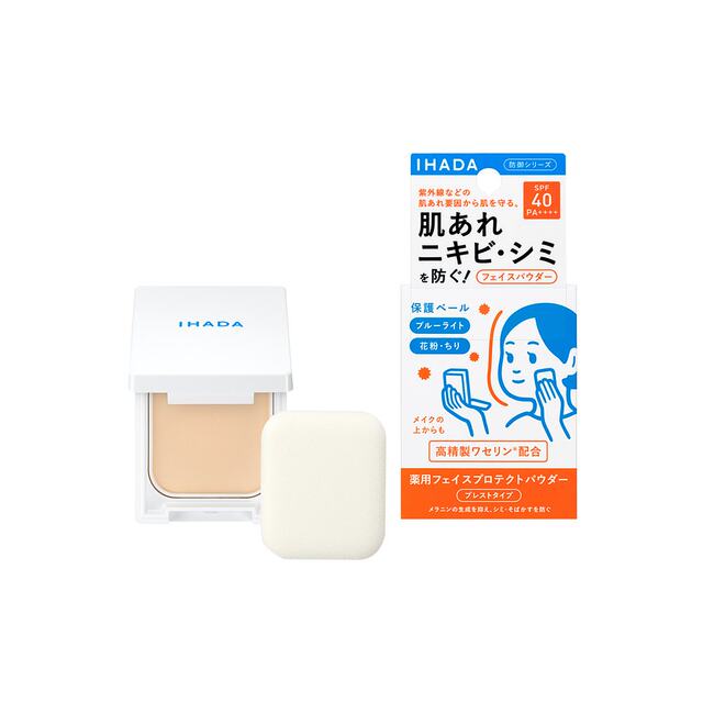 日本直邮日版IHADA滋润倍护UV蜜粉饼SPF40PA++++9g正品品牌持妆