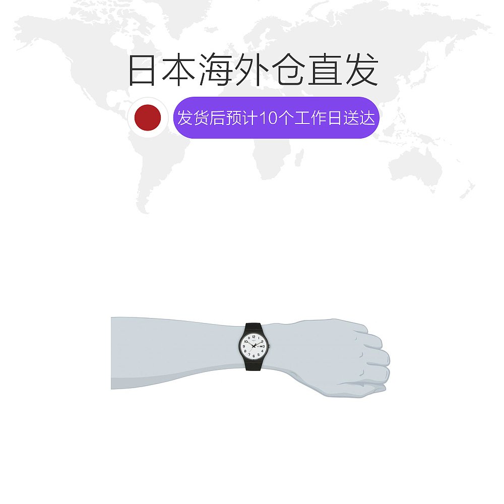 天猫国际日本直购日本直购swatch斯沃琪男士黑色表带白色简约表盘手表腕表 SUOB7051