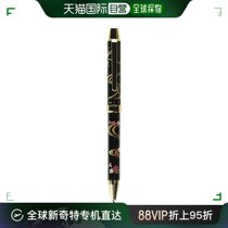 (Japan Direct Mail) Bagle Multifunction Pen Miyabi Emaki Cherry Blossom Black Pen Body 2 1 0 5m