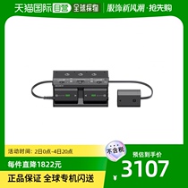 (JAPAN DIRECT MAIL) SONY SONY BATTERY CHARGER MULTI-BATTERY SIMULTANEOUS CHARGE COMPATIBLE NPA-MQZ1K